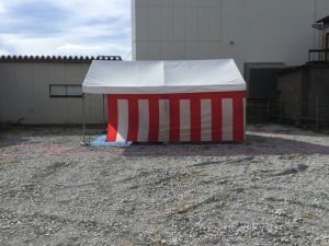 『新プロジェクト始動』。