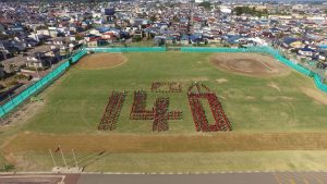 『ドローン人文字』。