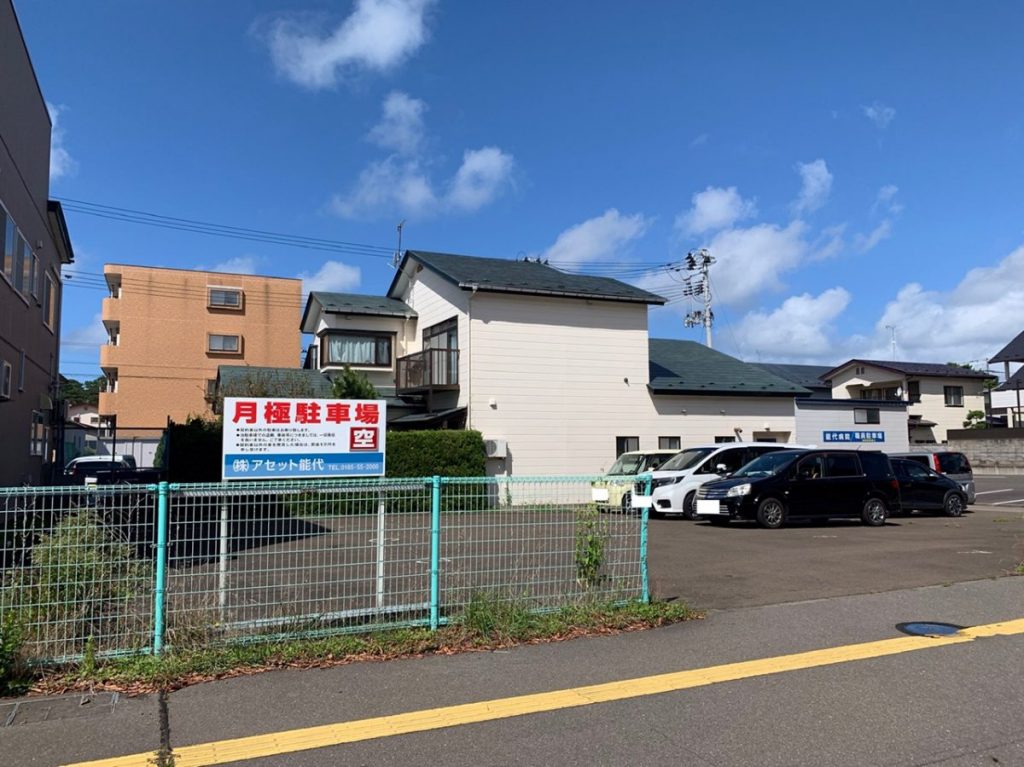 能代市大手町第２駐車場