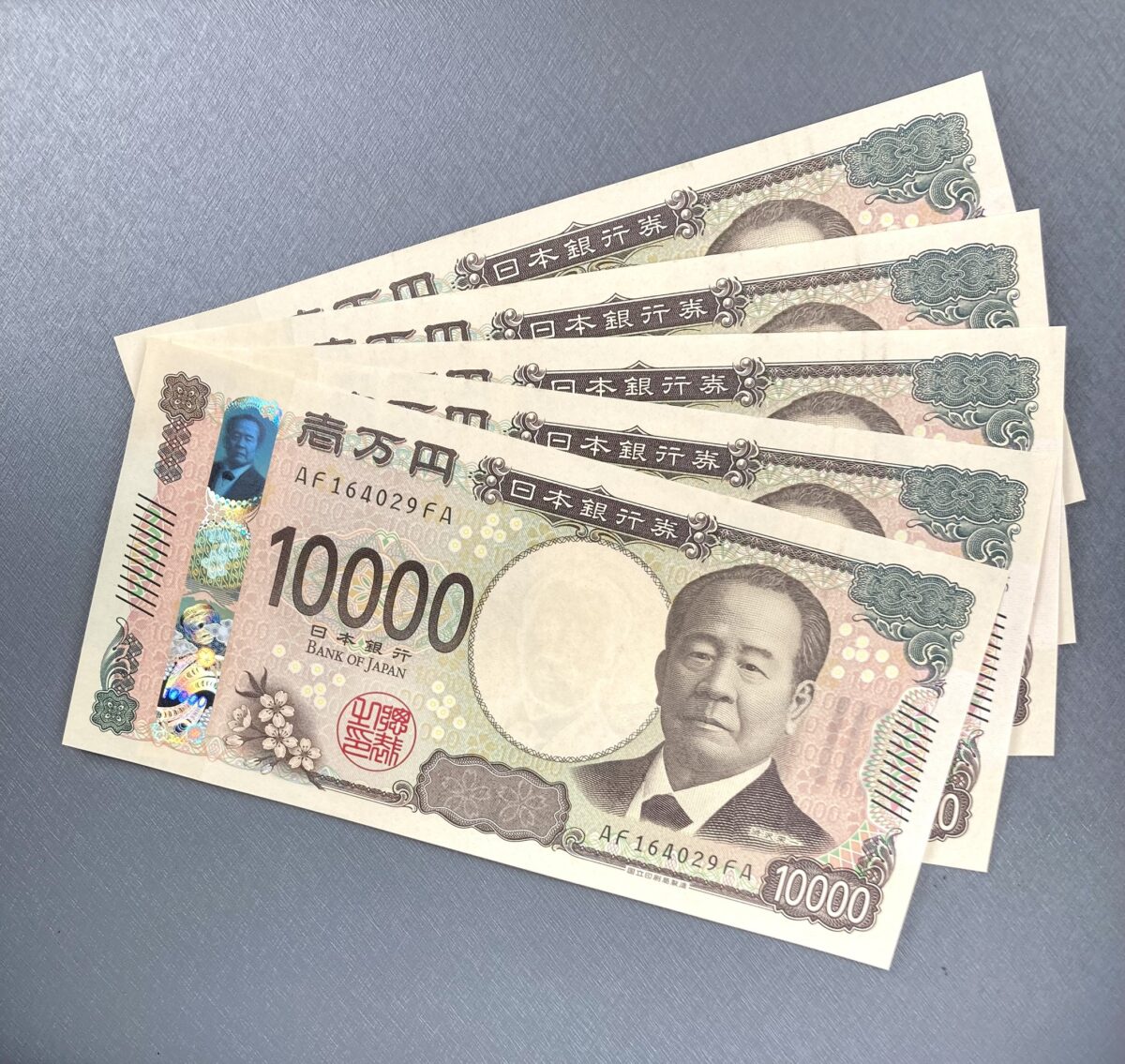 『新紙幣が来た』。