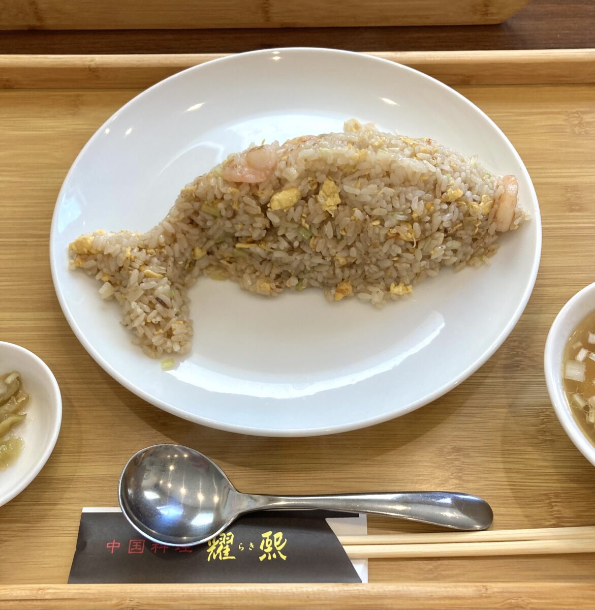 『耀熙チャー』。