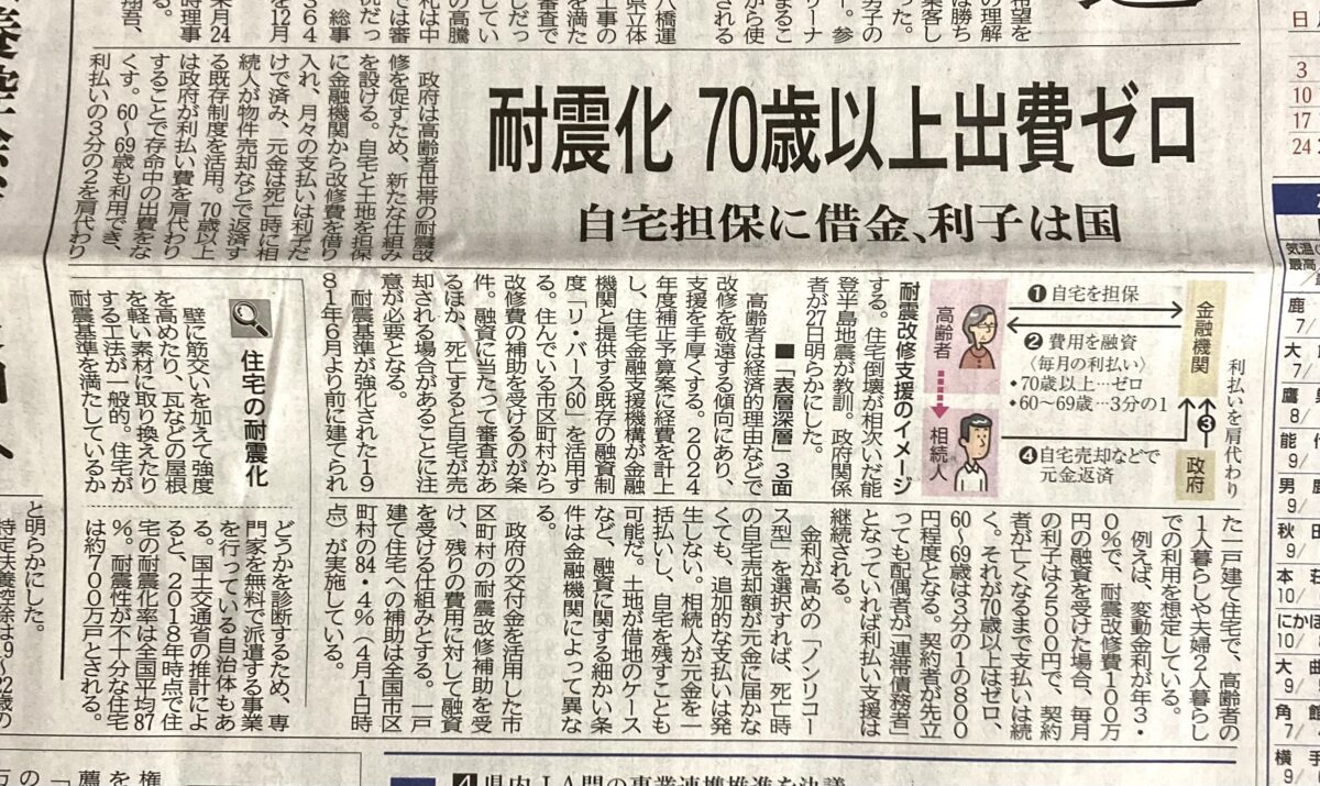 『コレジャナイ感…』。