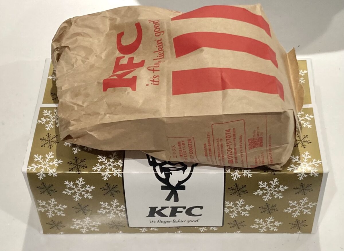 『お土産KFC』。
