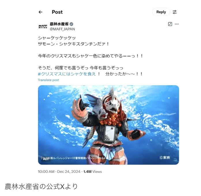 『クリシャケ』！？
