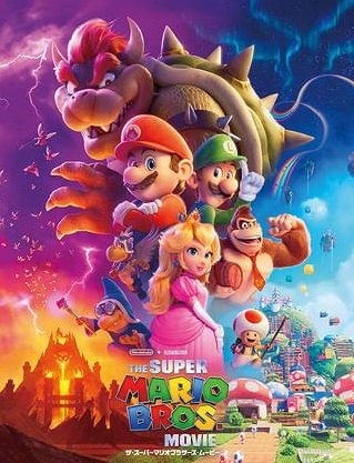 『マリオ映画』。