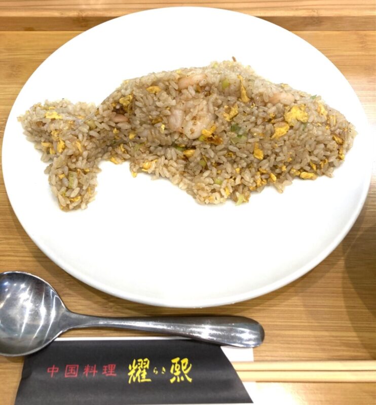 『昼も夜も耀熙さん』。