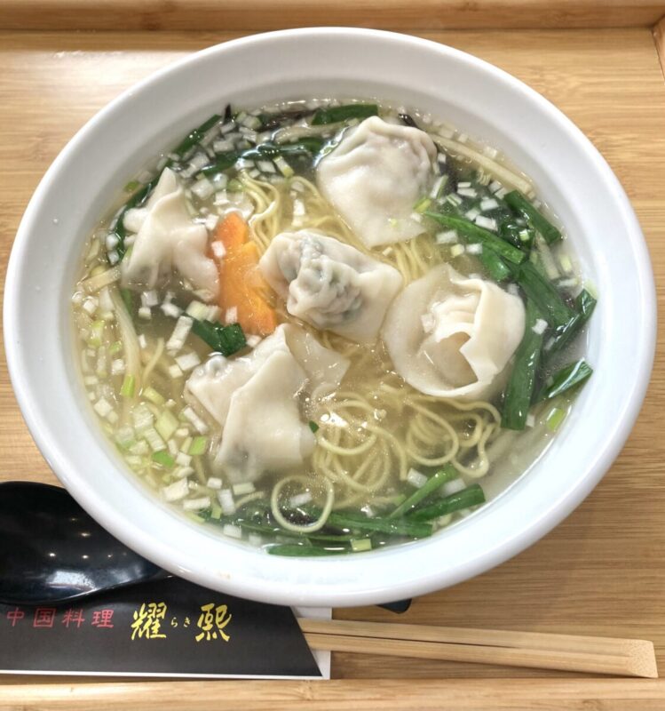 『海老ワンタン麺』。