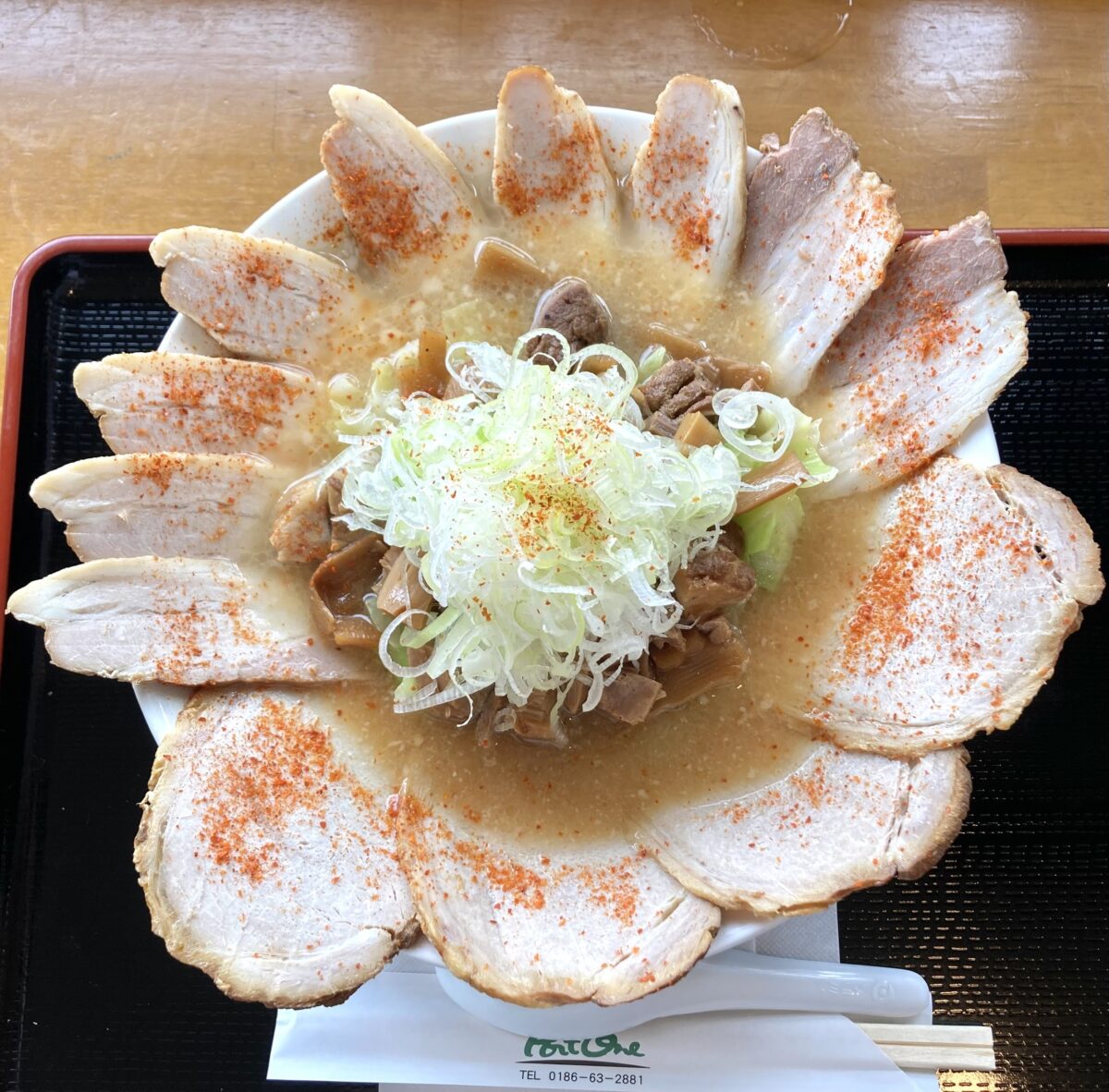 『ナイスポートワン』。