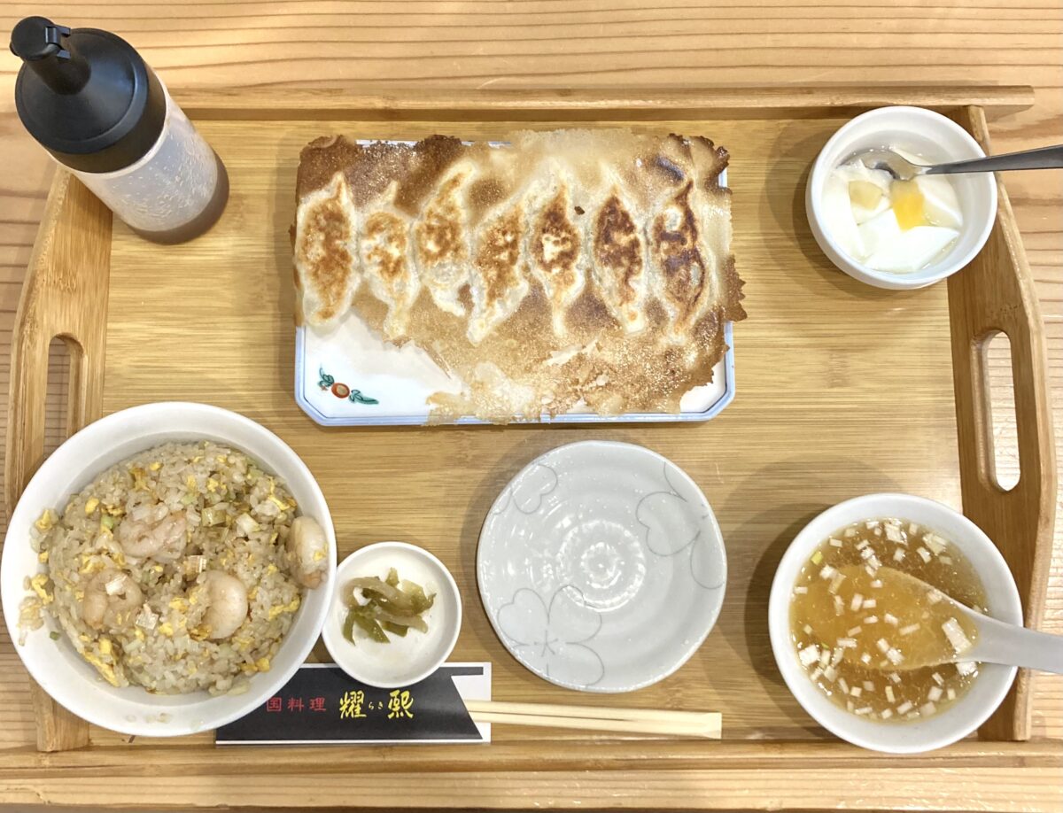 『手作り焼き餃子（７個）チャーハンセット』。