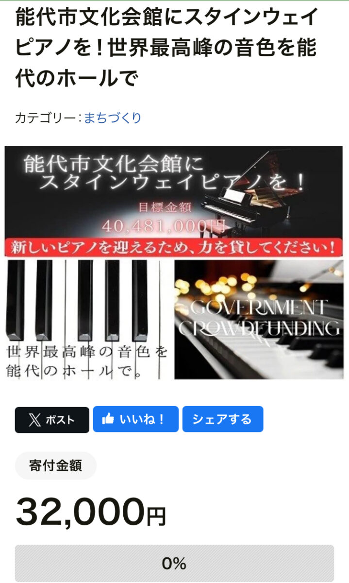 『いつの間にかCF』！？