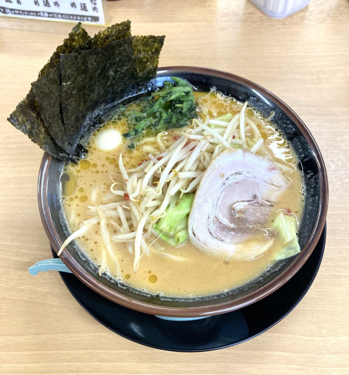『若虎家さんで味噌』。