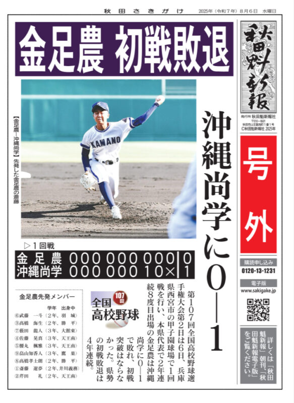 『１点の重み』。