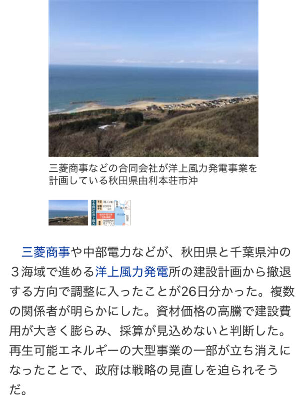『撤退へ』！？