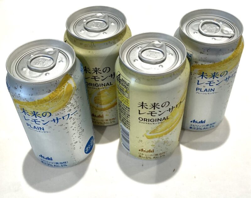 『未来のレモンサワー』。