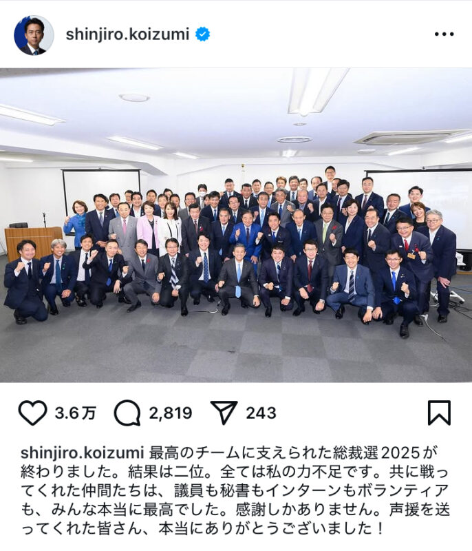 『敗北記念集合写真』！？