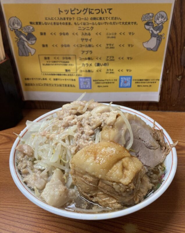 『人生初二郎さん』。