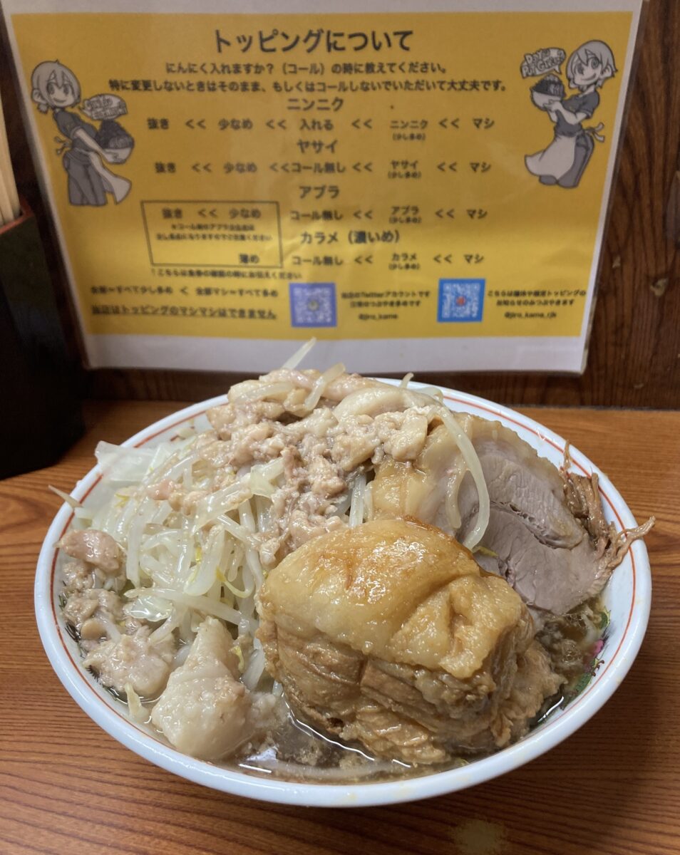 人生初二郎さん』。 | 株式会社サンワ興建