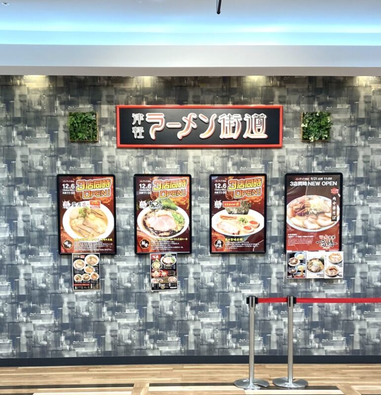 『雪月花×肉玉ジョー』。