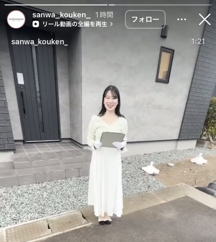 『非常勤スタッフさんのご紹介』。