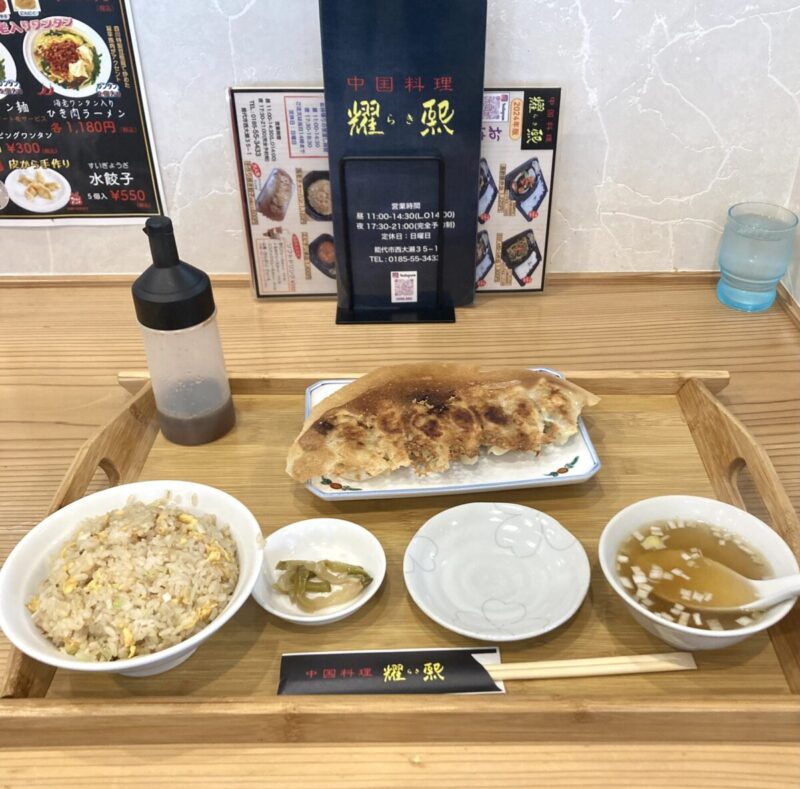 『海老チャよごめん②』。