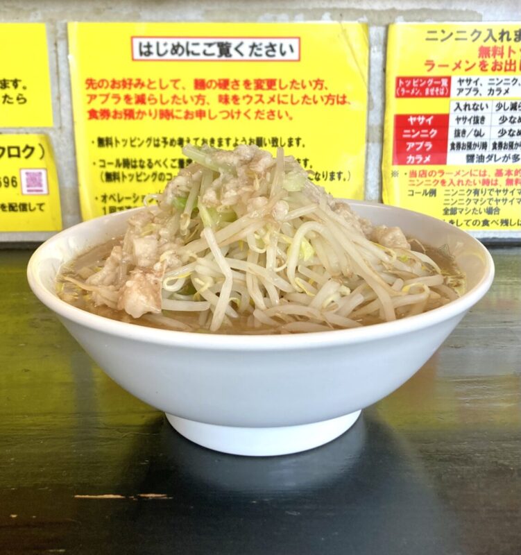 『やっぱバク豚６９６さん』。