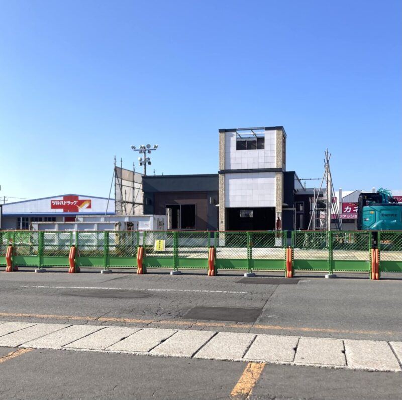 『解体進む』。
