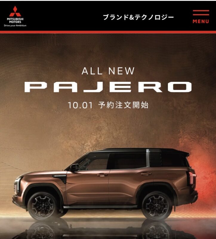 『ALL NEW PAJERO』。